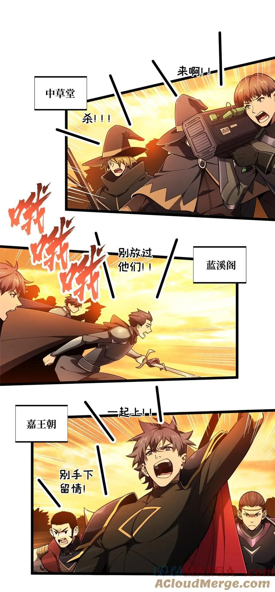 151 大混乱20