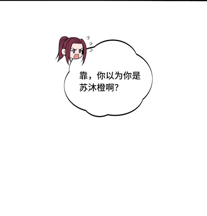 109 聚怪43