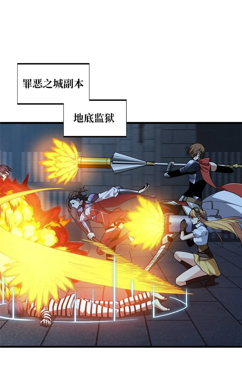 112 文斗34
