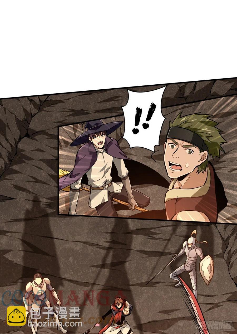第75话 包围之势8