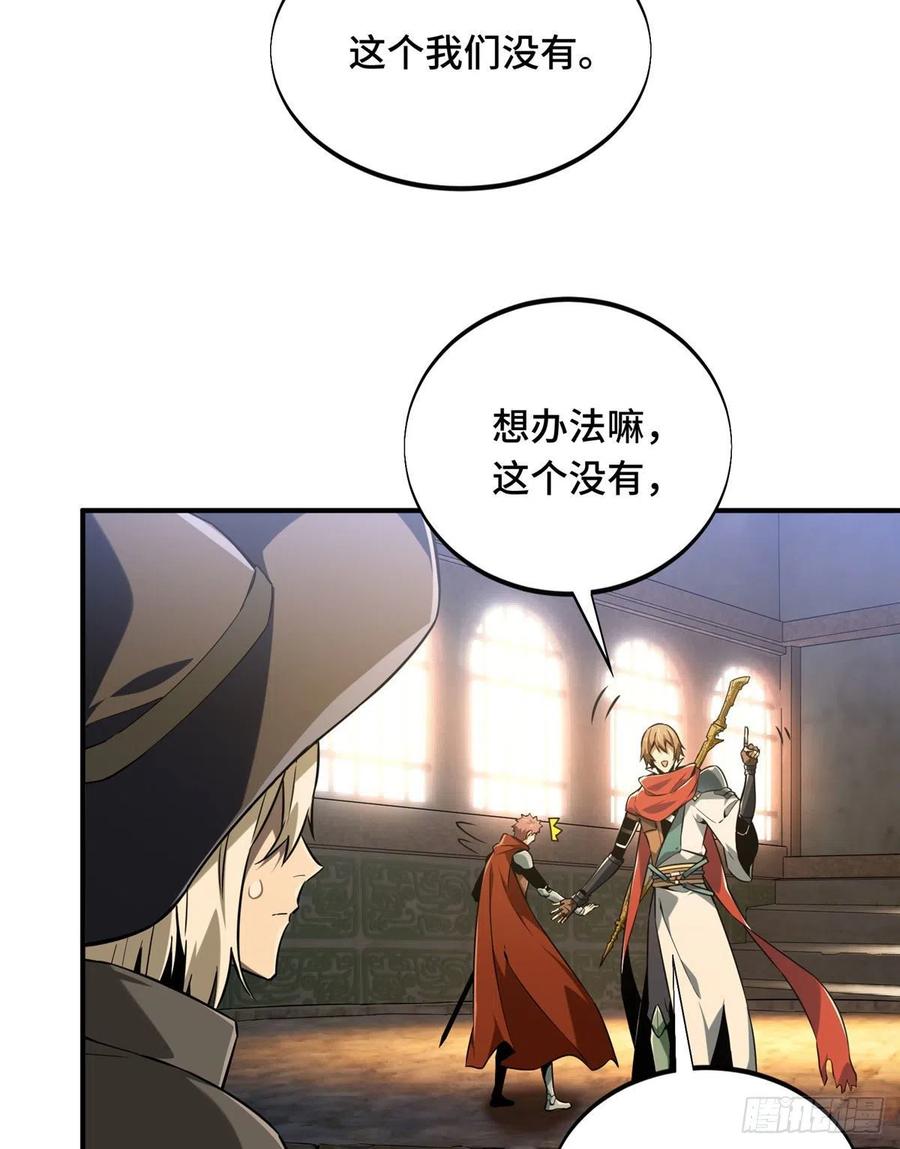 第69话 赌局17