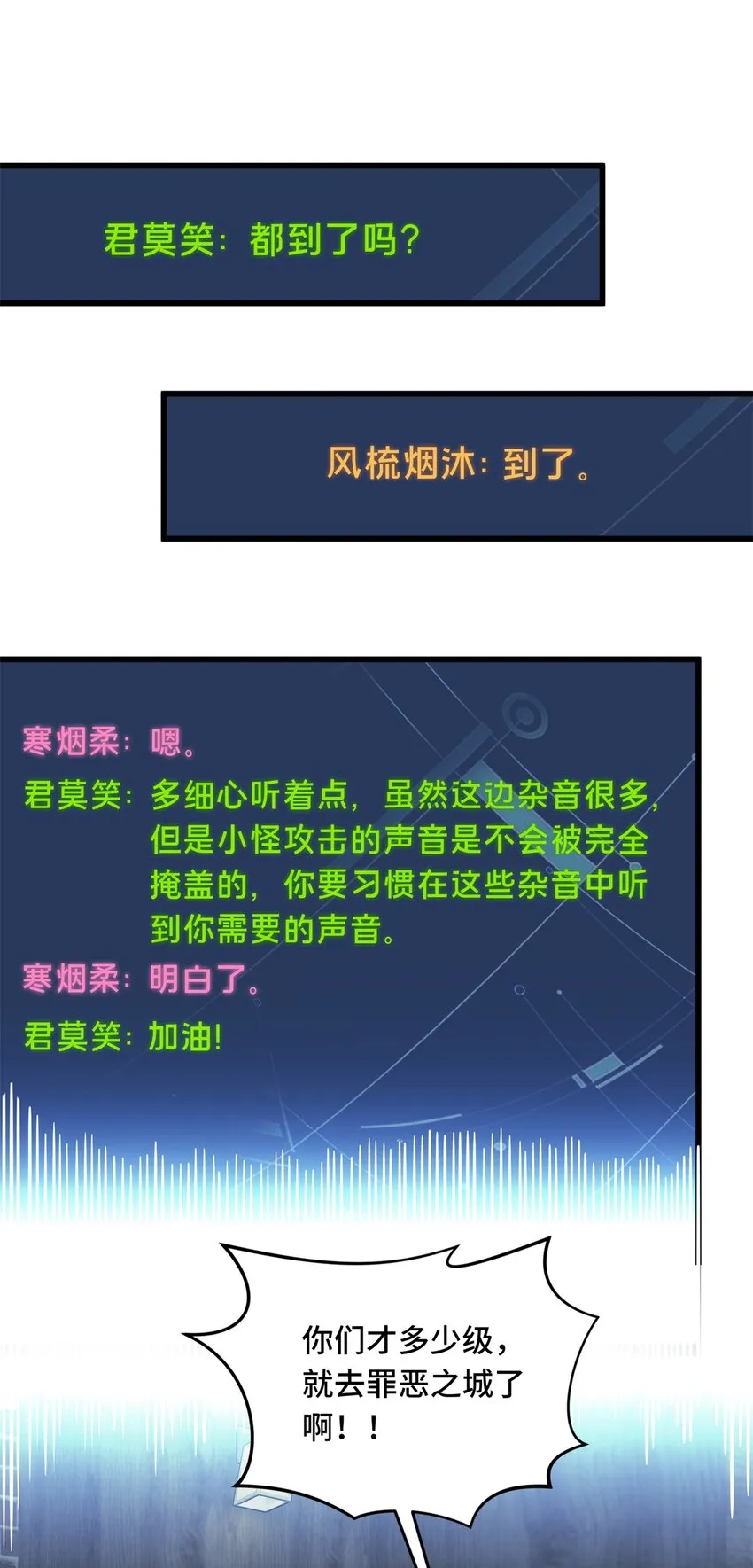 105 追捕圣诞小偷17