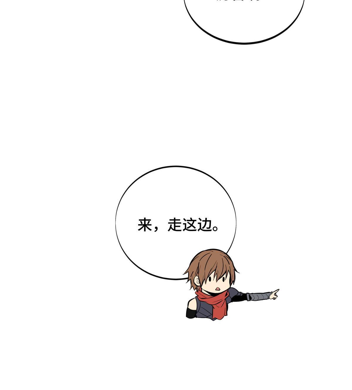 第95话 发现野图BOSS12