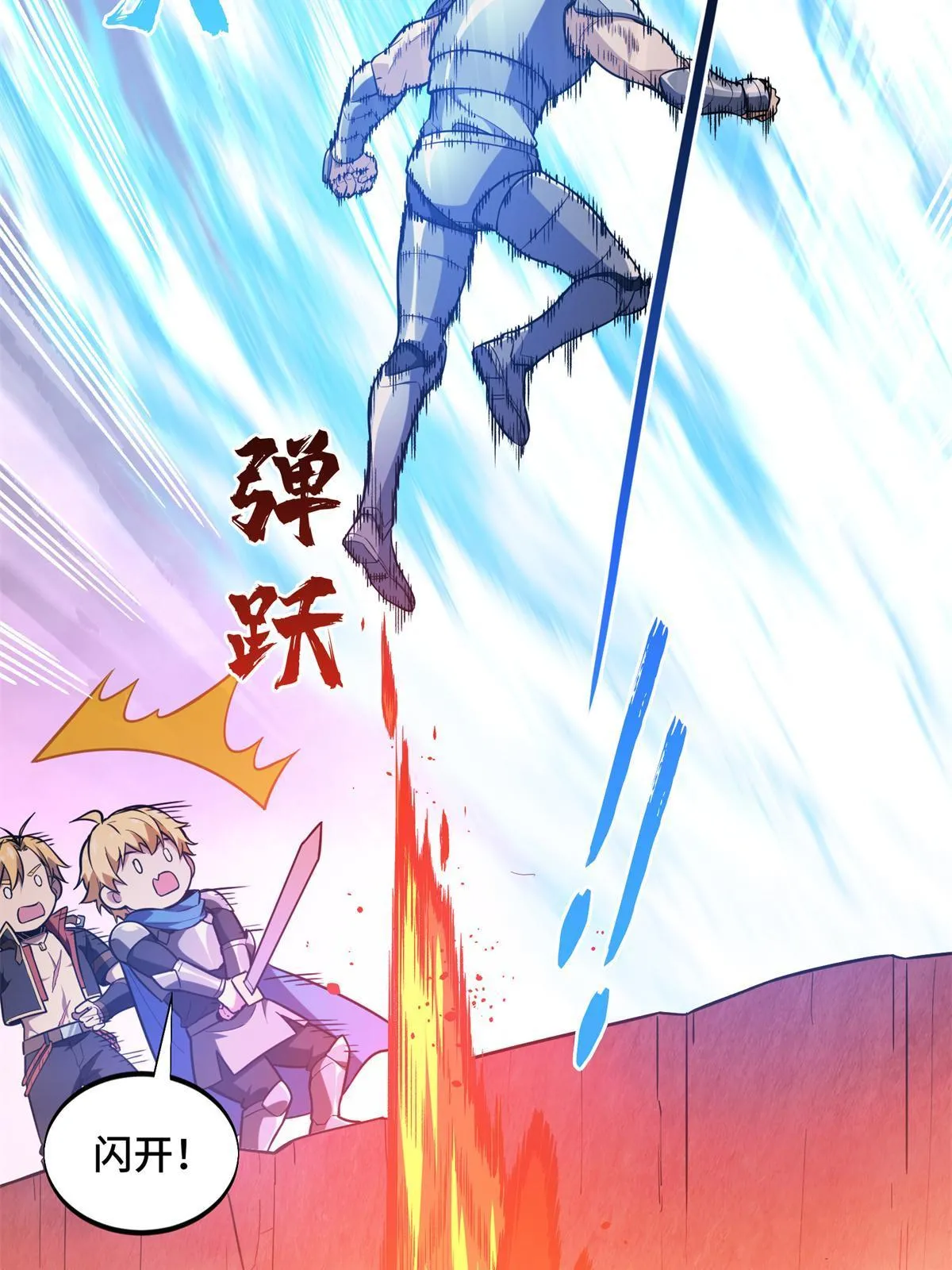 第101话 随机选人91