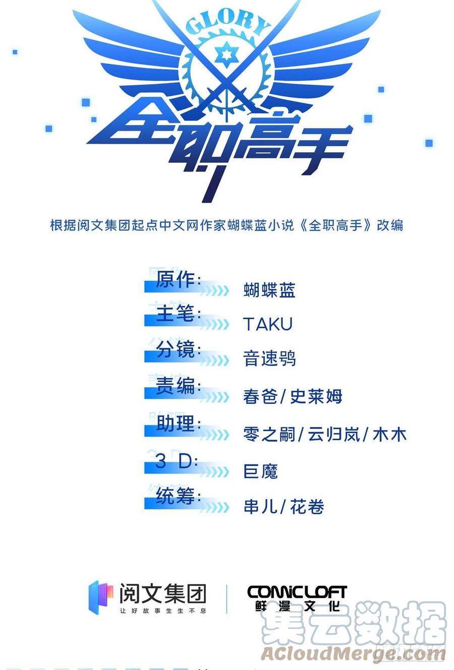 第77话 二分之一屏幕6