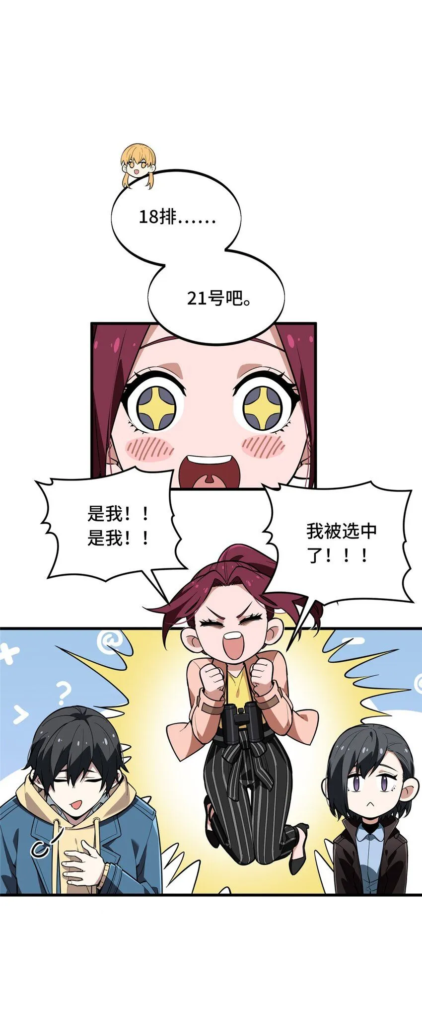 117 还嫩点34