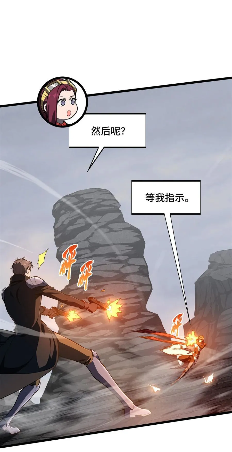 140 疑似强敌14
