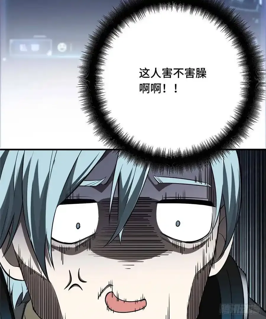 第18话 讨价还价35