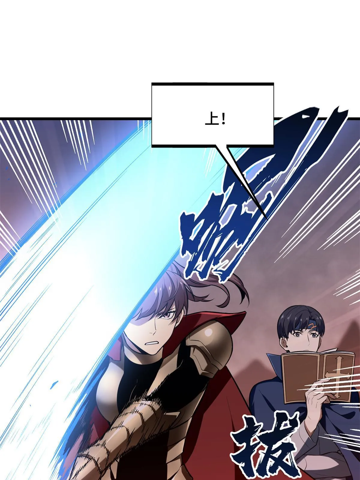 第101话 随机选人63
