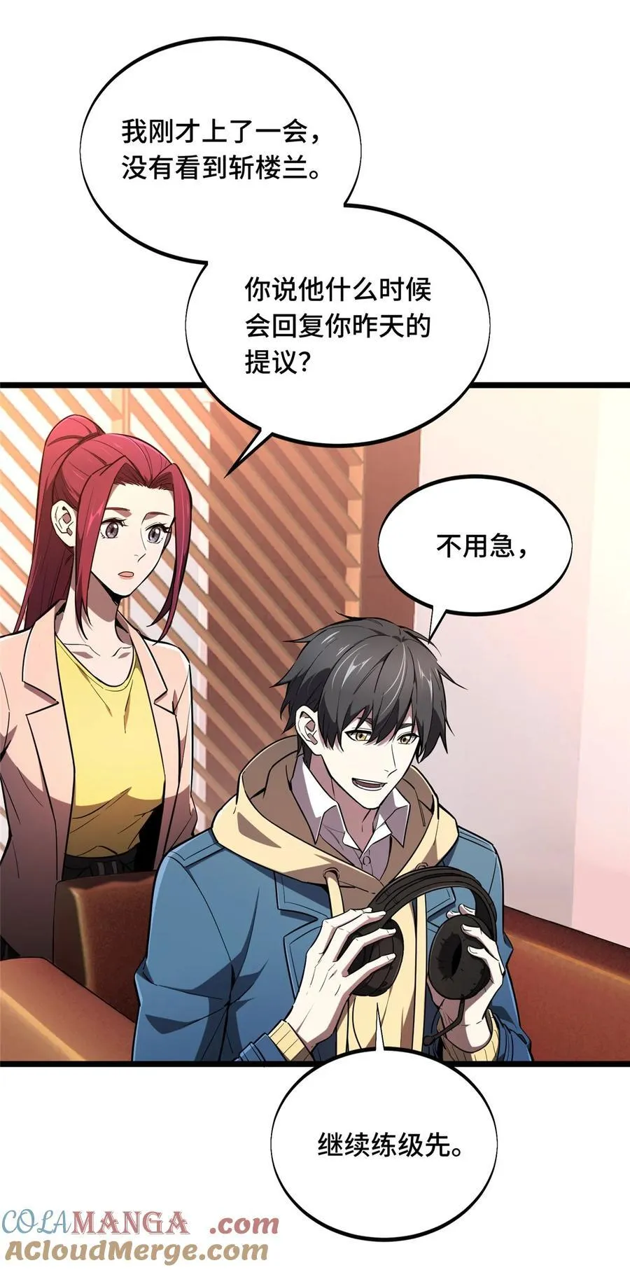 142 踢馆12