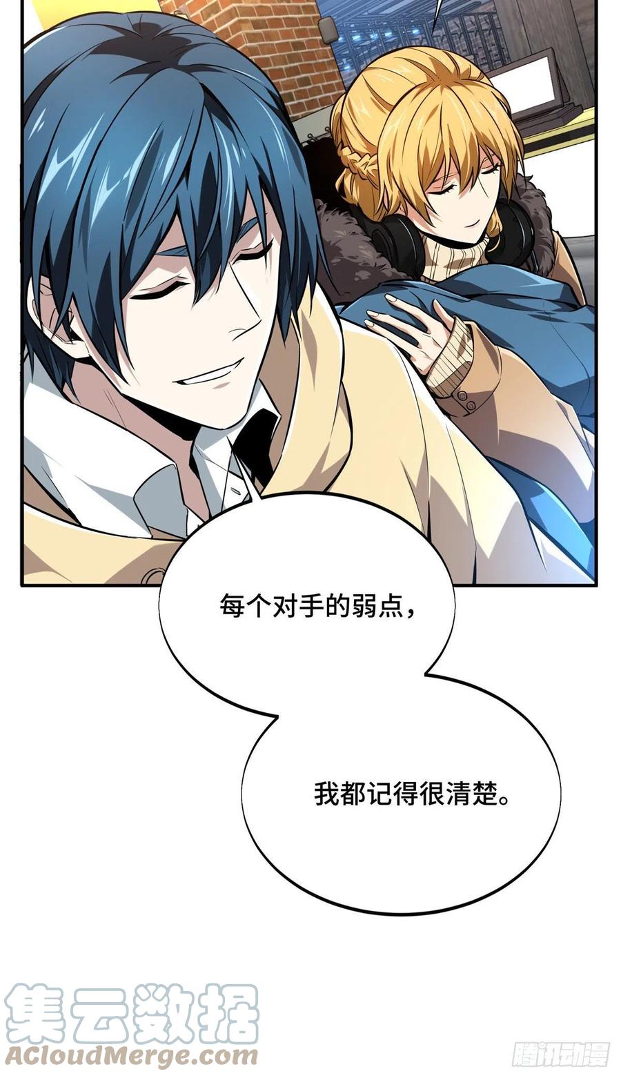 第77话 二分之一屏幕28