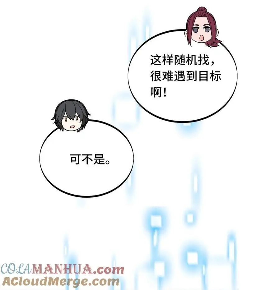 134 互相利用22