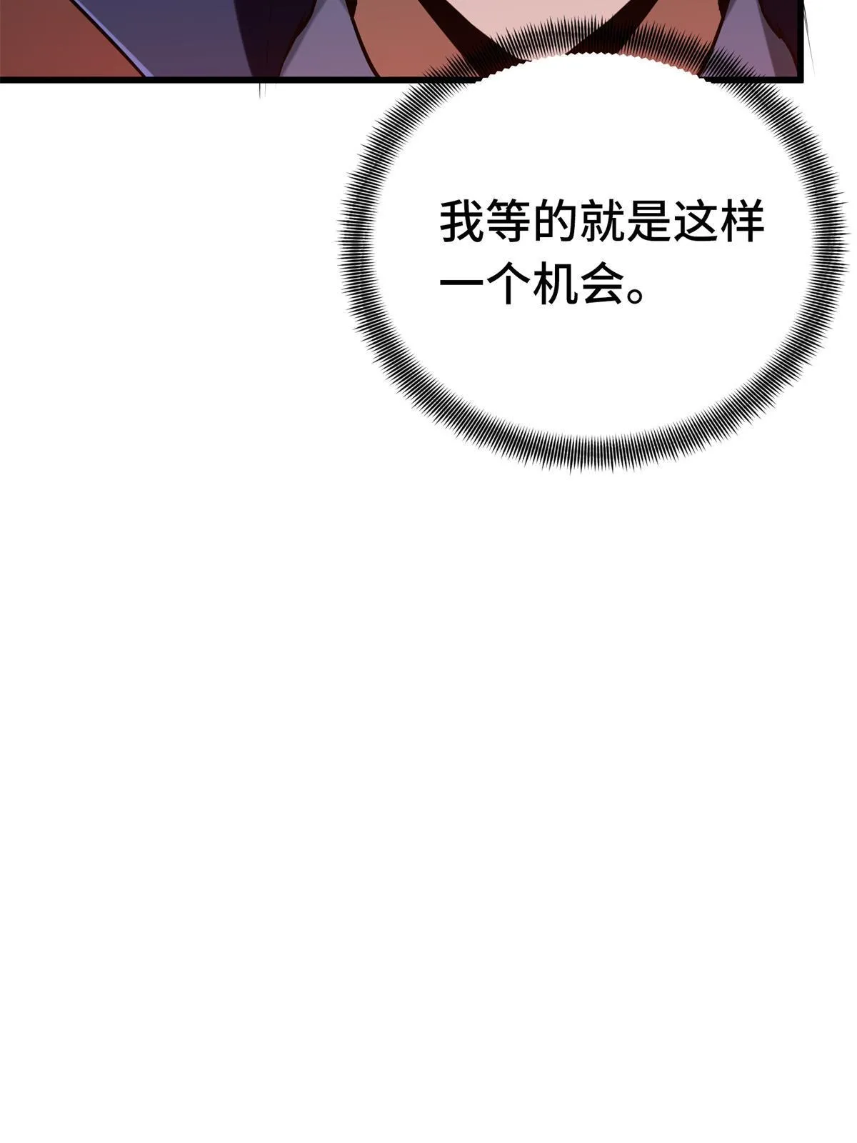第101话 随机选人62