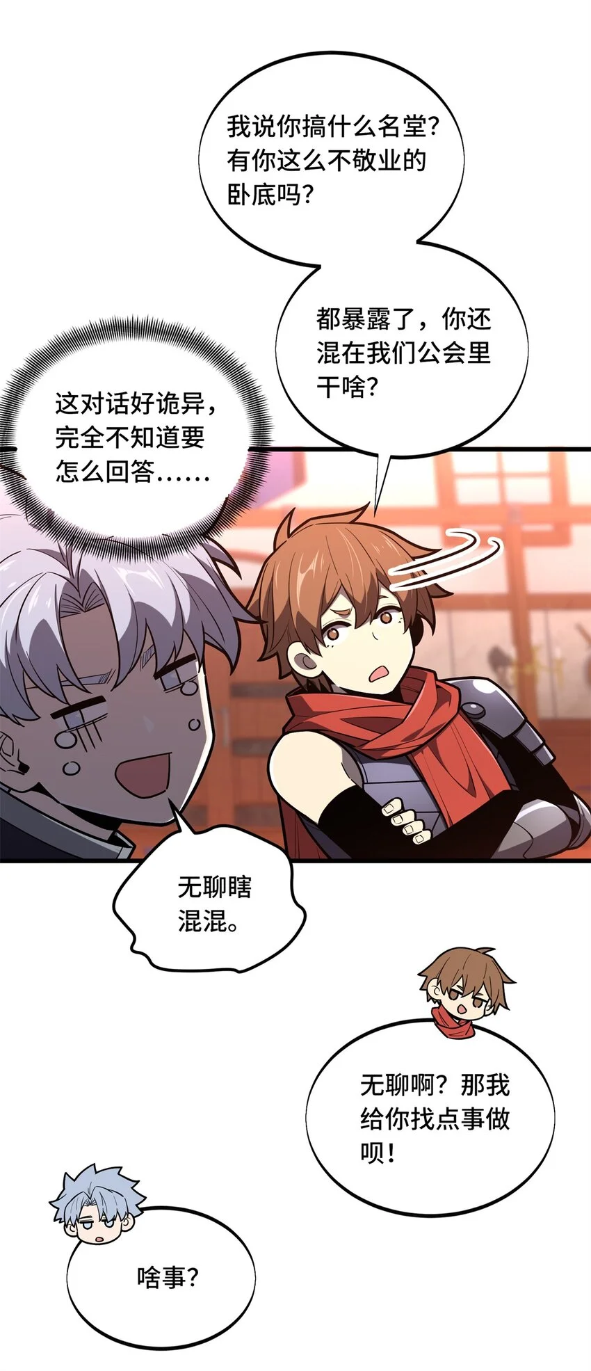 126 打开天窗说亮话34