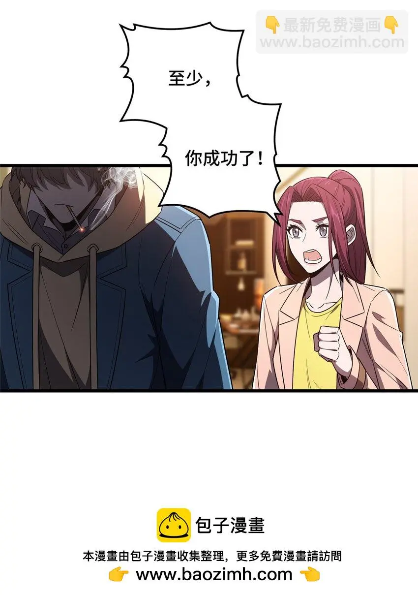 121 丢脸的过去49