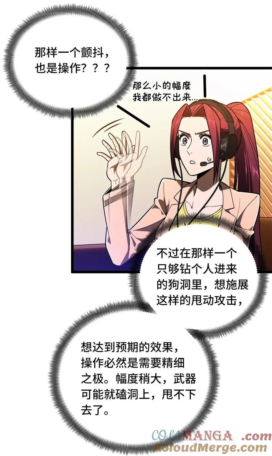 150 精细到极致16