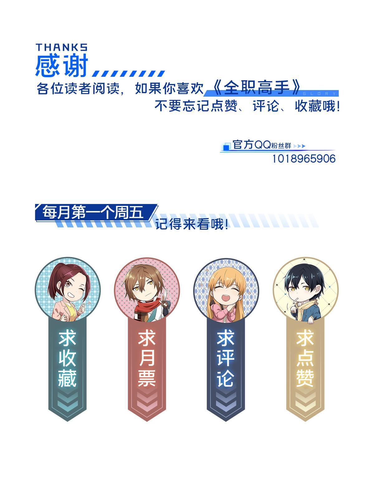 第94话 屏风炮89