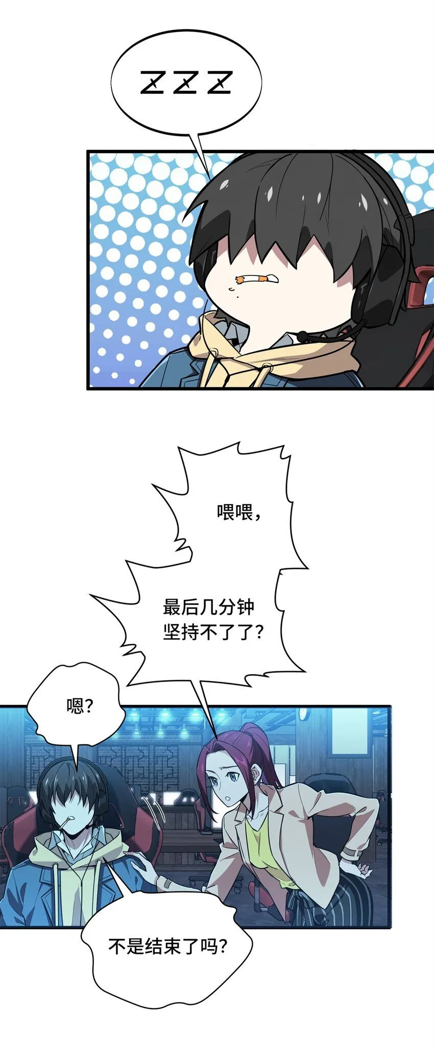 111 超级强力MT43