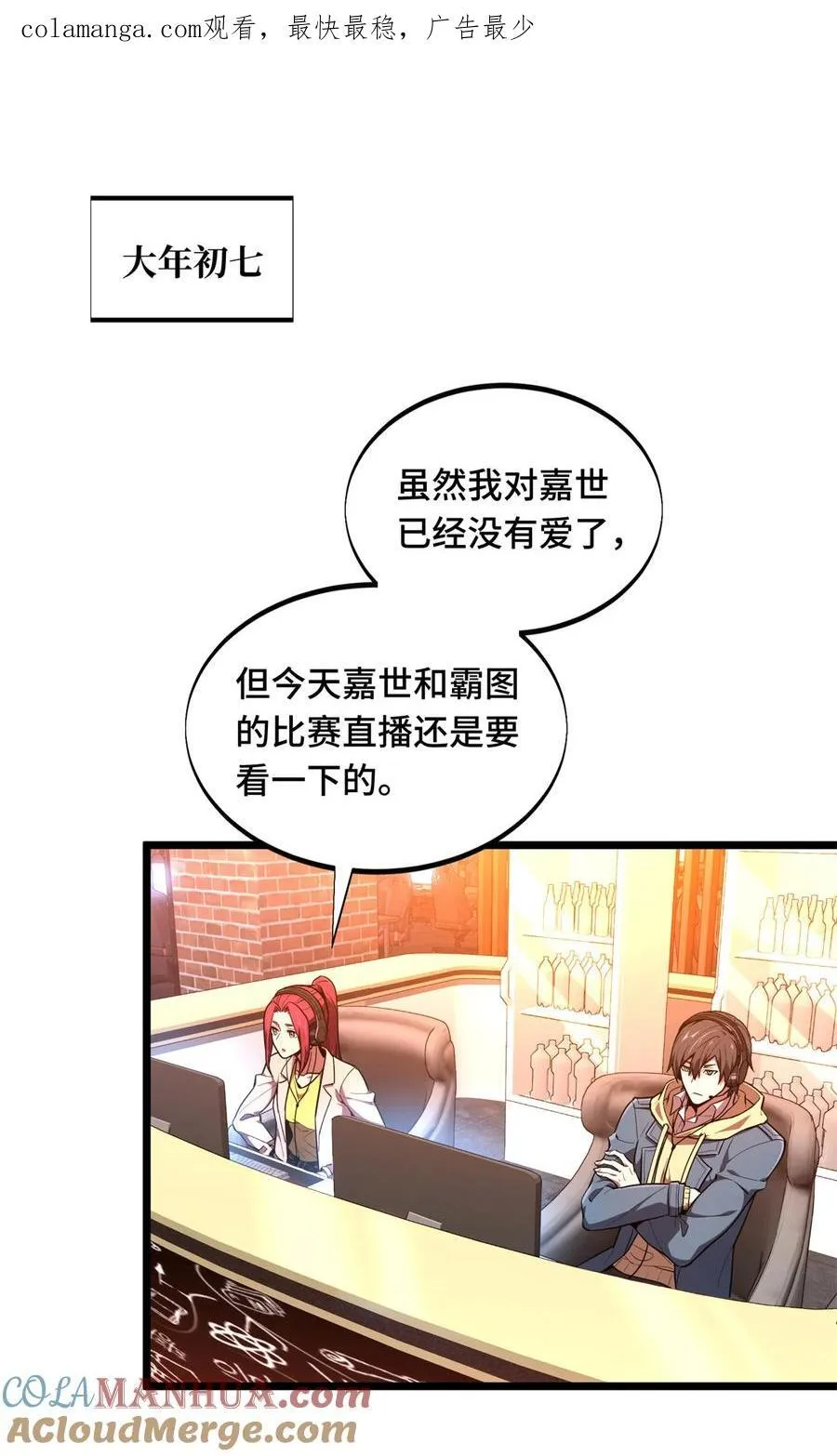 138 神之领域挑战，开始0