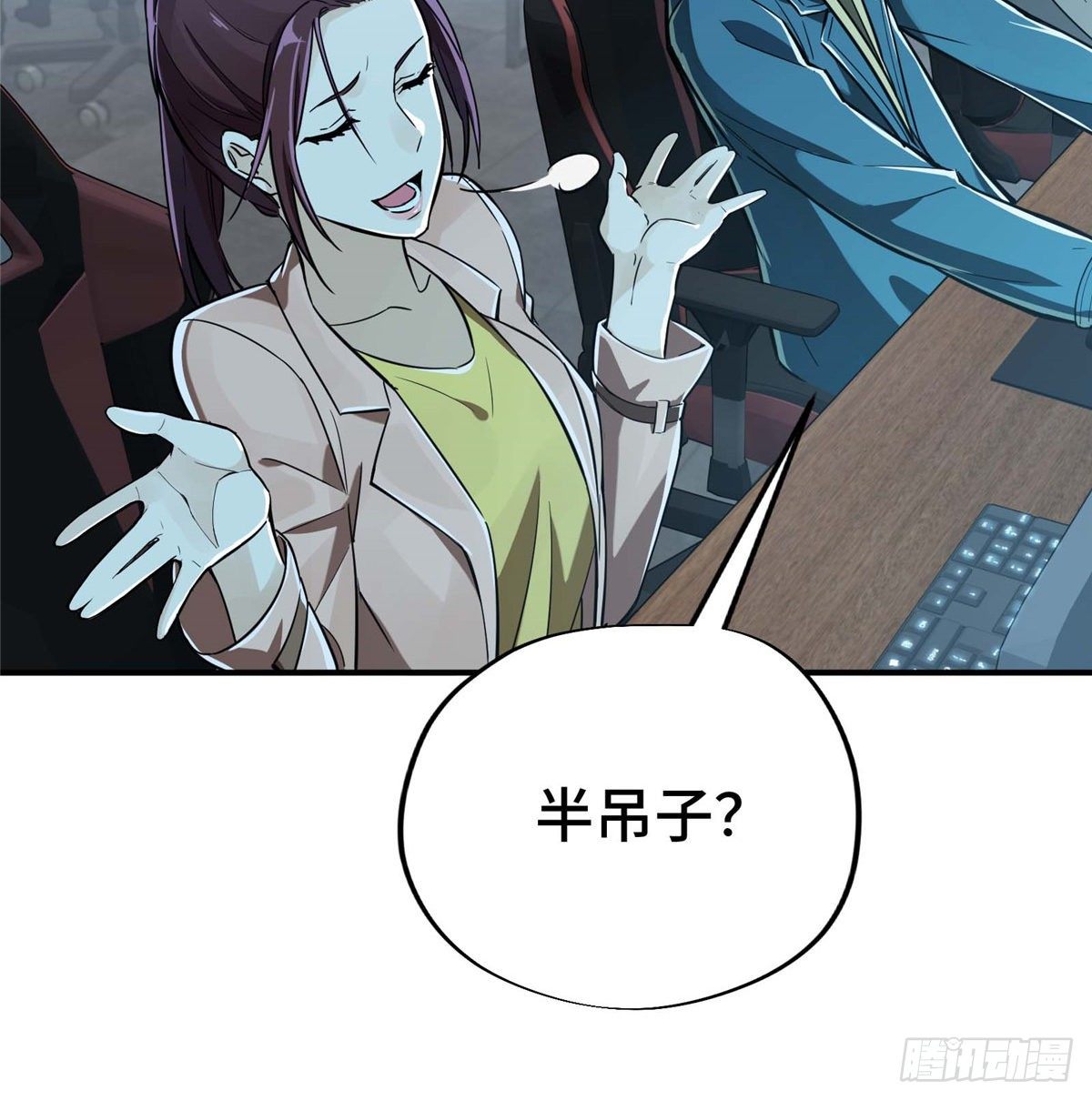 第05话 第十区开服20