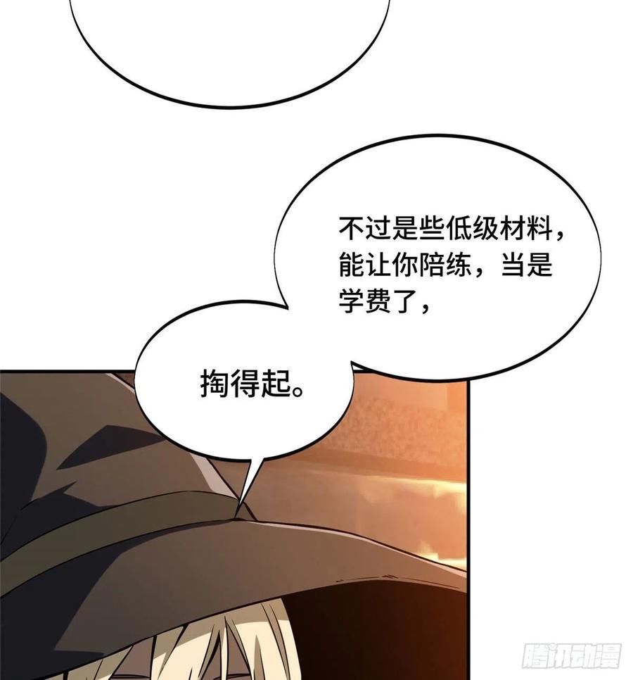 第69话 赌局23