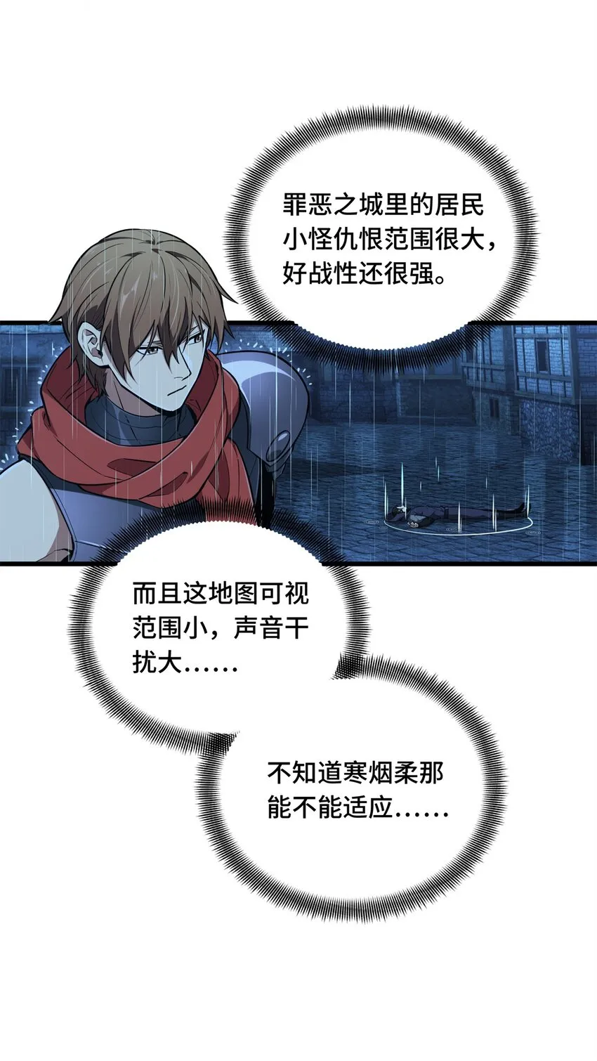 105 追捕圣诞小偷16