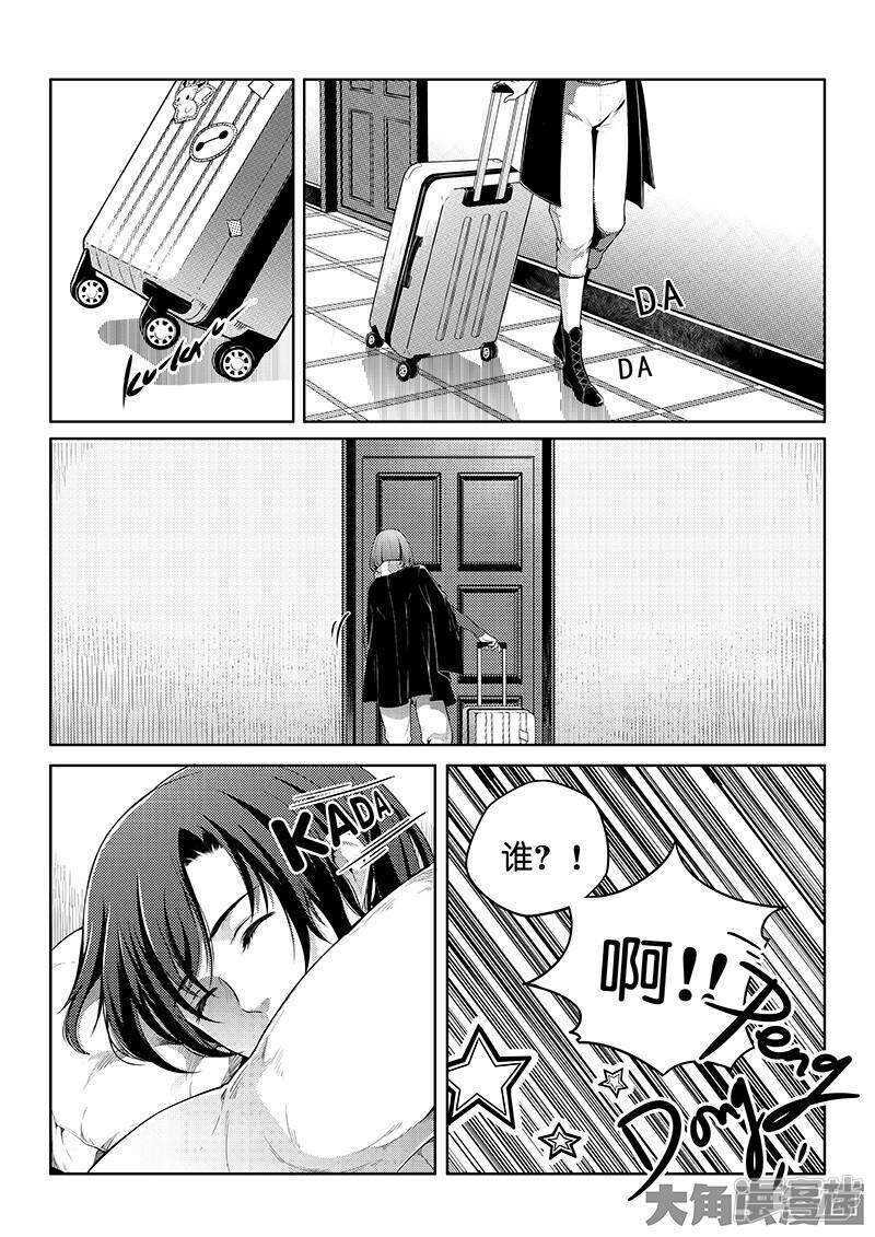 第47话 押枪神技1