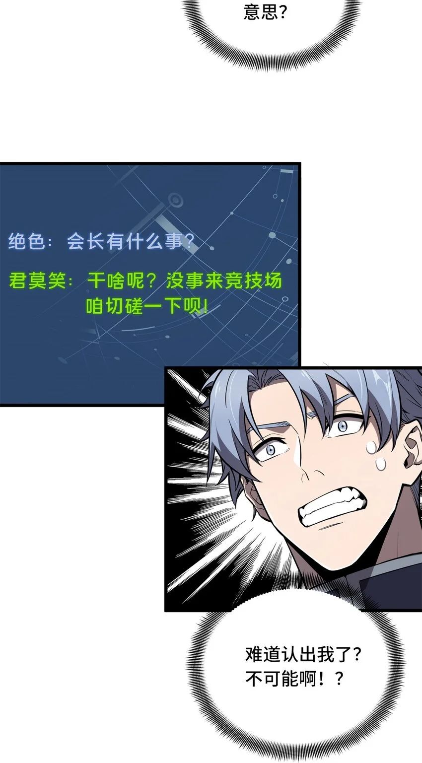 126 打开天窗说亮话11