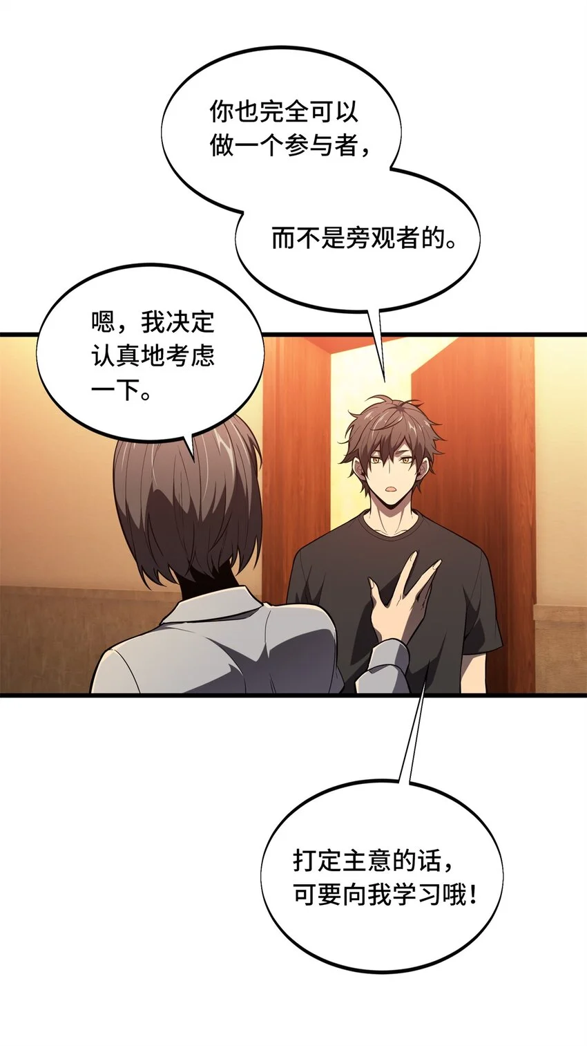 122 陈果的决心29