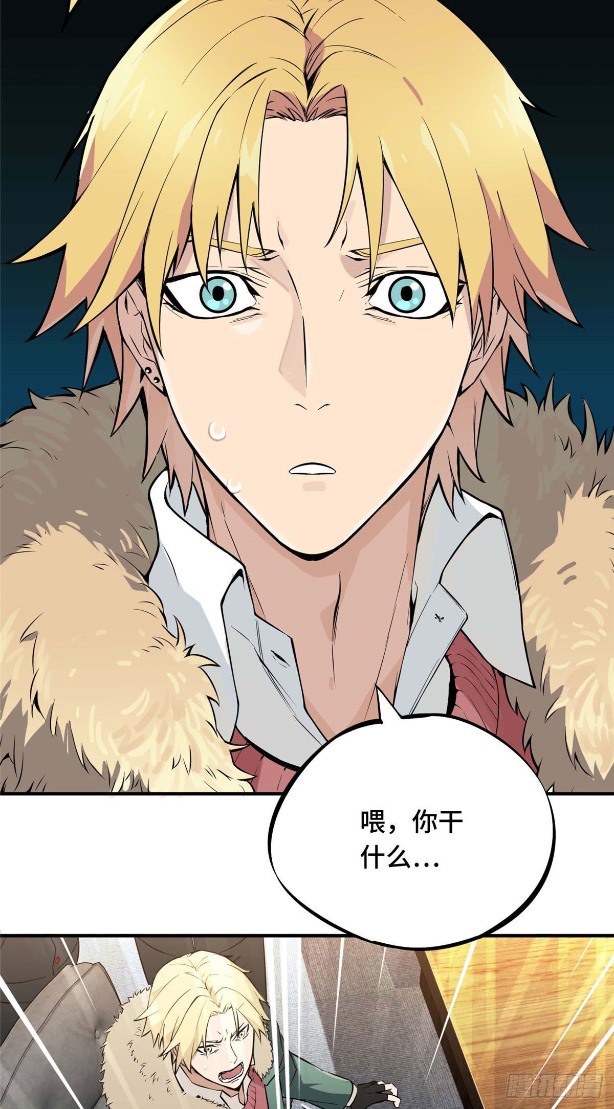 第01话 被驱逐的高手28