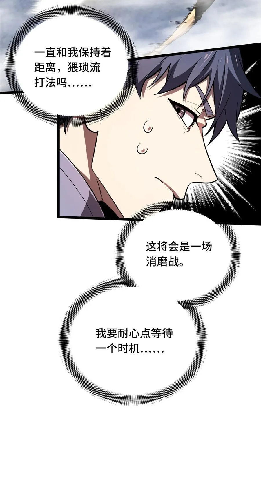 142 踢馆31