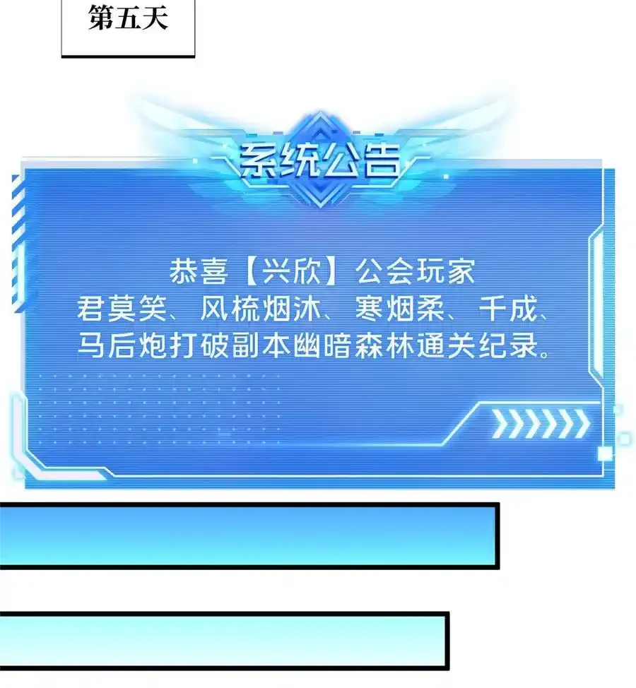 136 我才是叶秋5