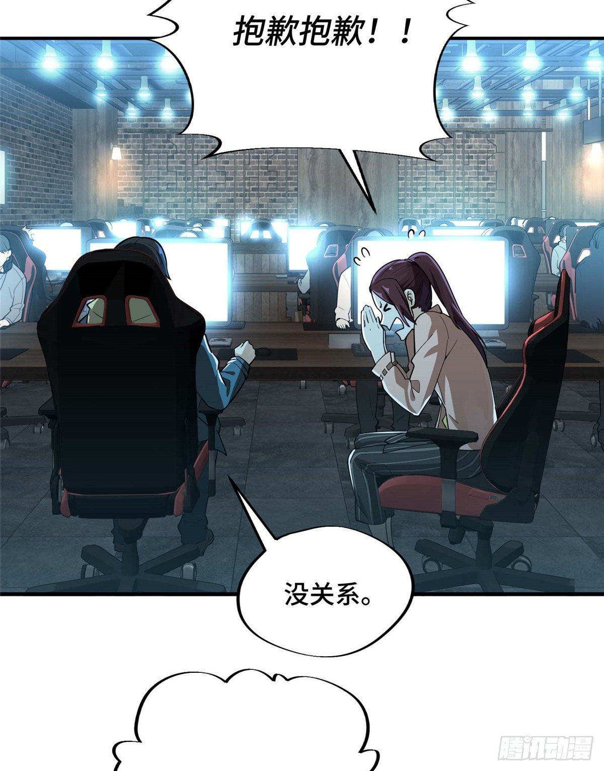 第05话 第十区开服28