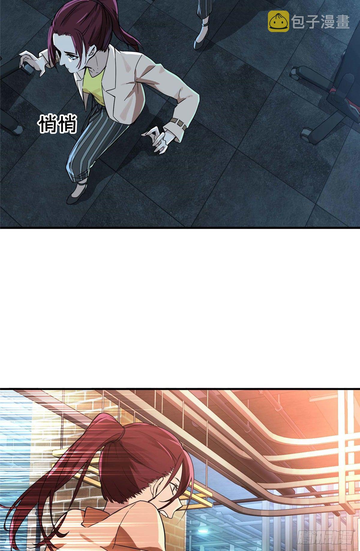 第03话 叶秋？叶修？18