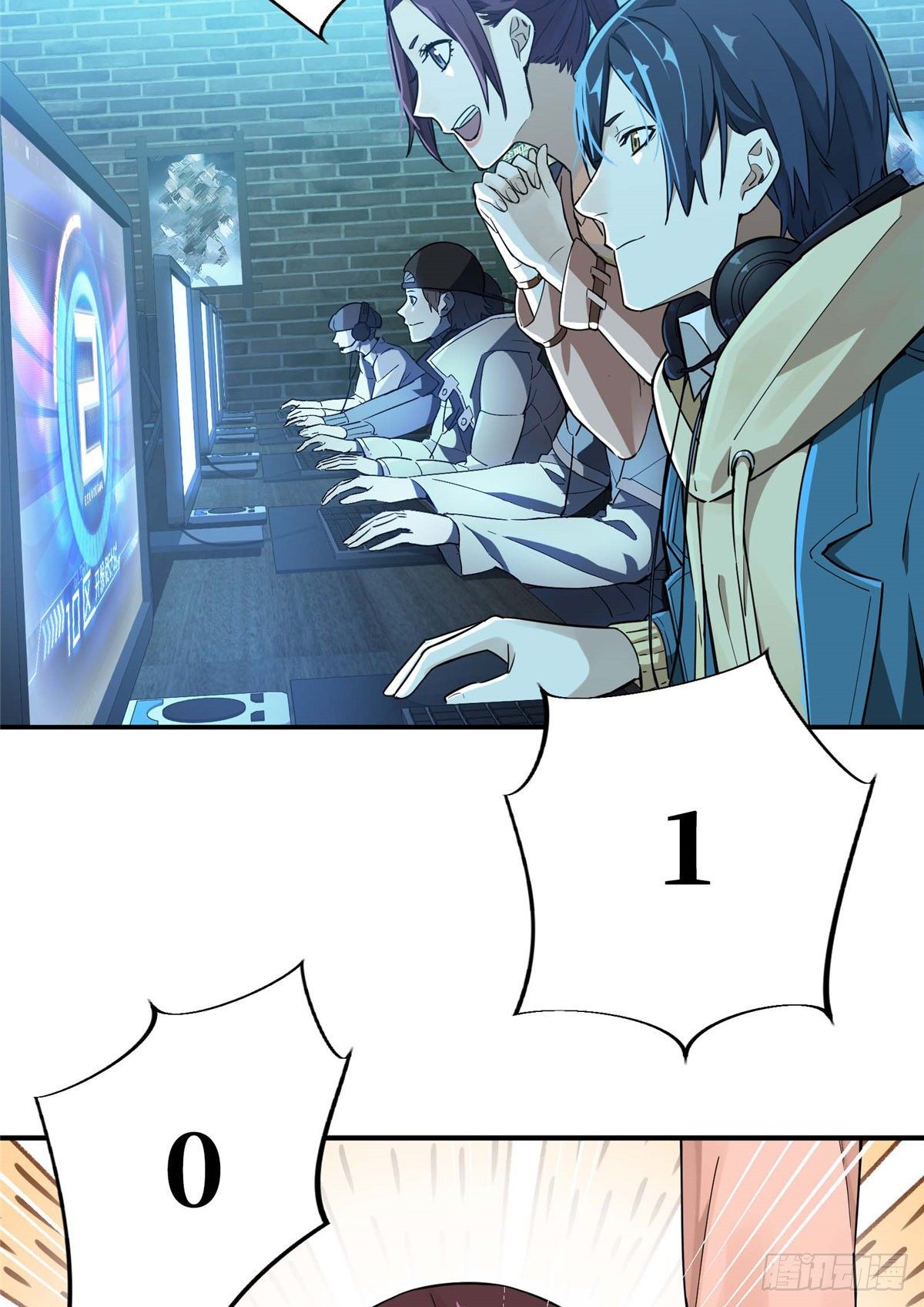 第05话 第十区开服7