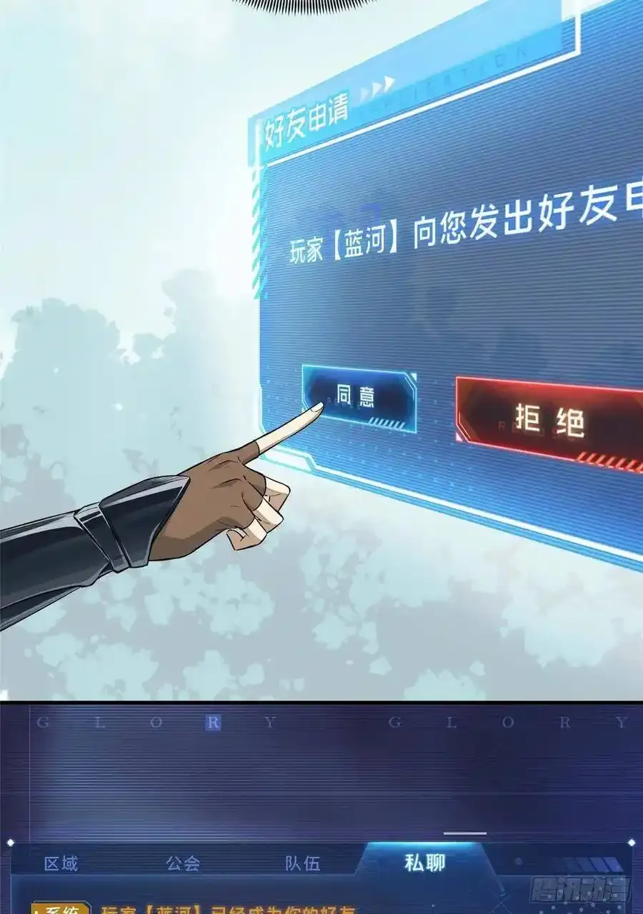 第18话 讨价还价3