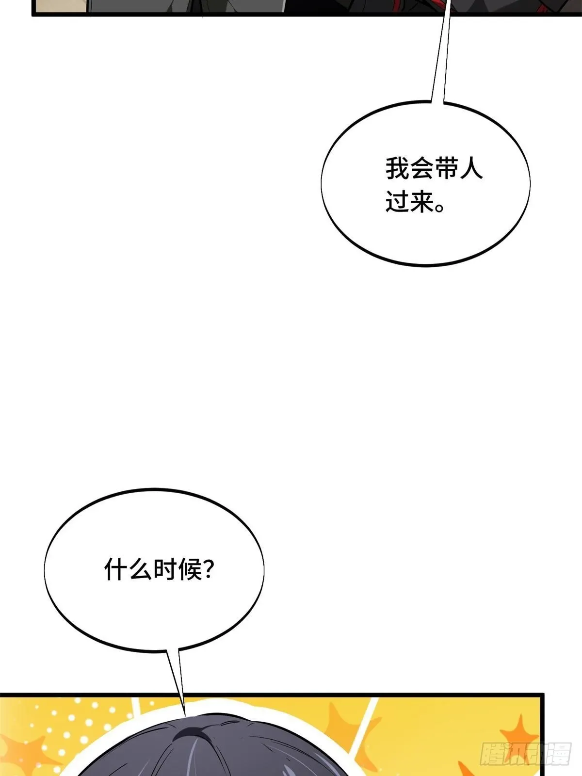 102 玩笑开大了46
