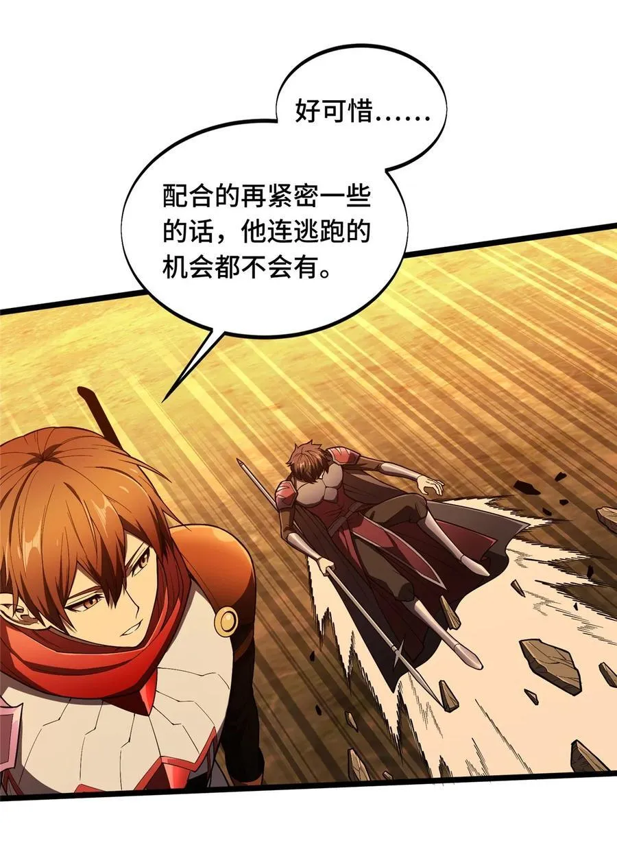 155 围殴16