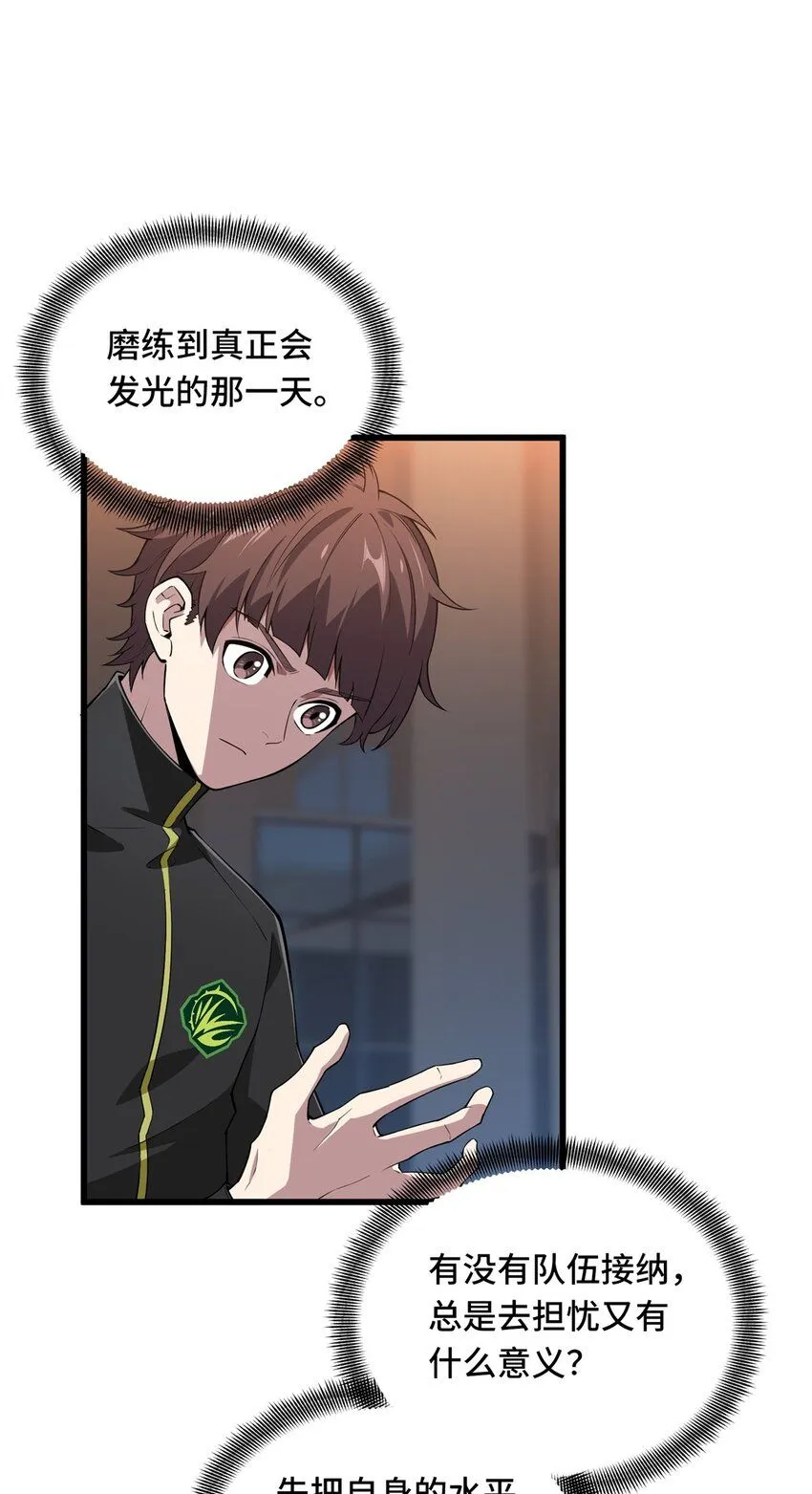 115 机会留给有准备的人39