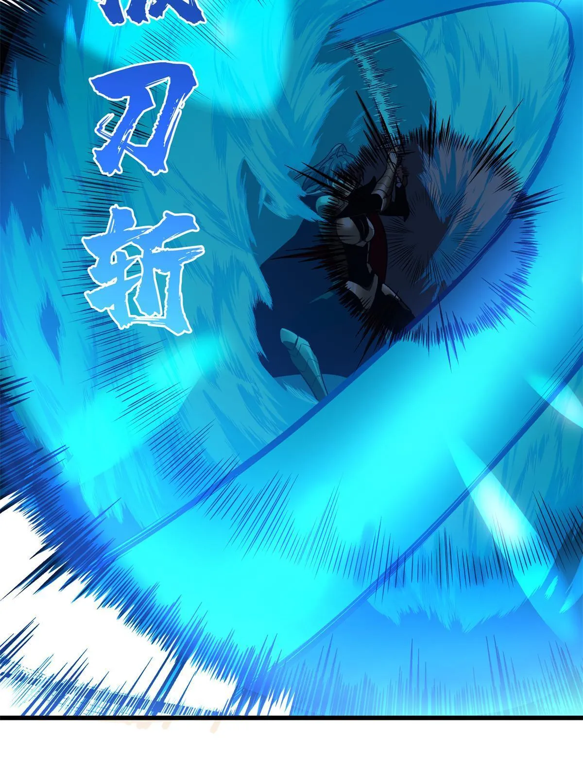 第101话 随机选人94