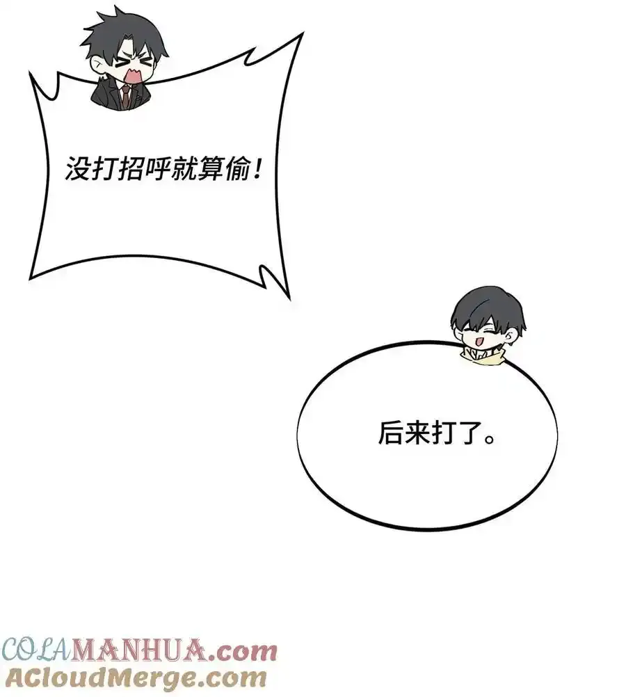 136 我才是叶秋45