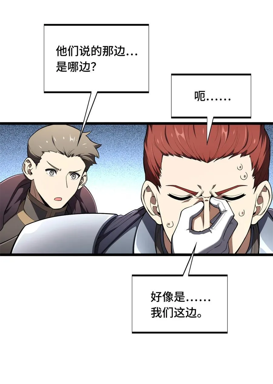 149 拾荒者31