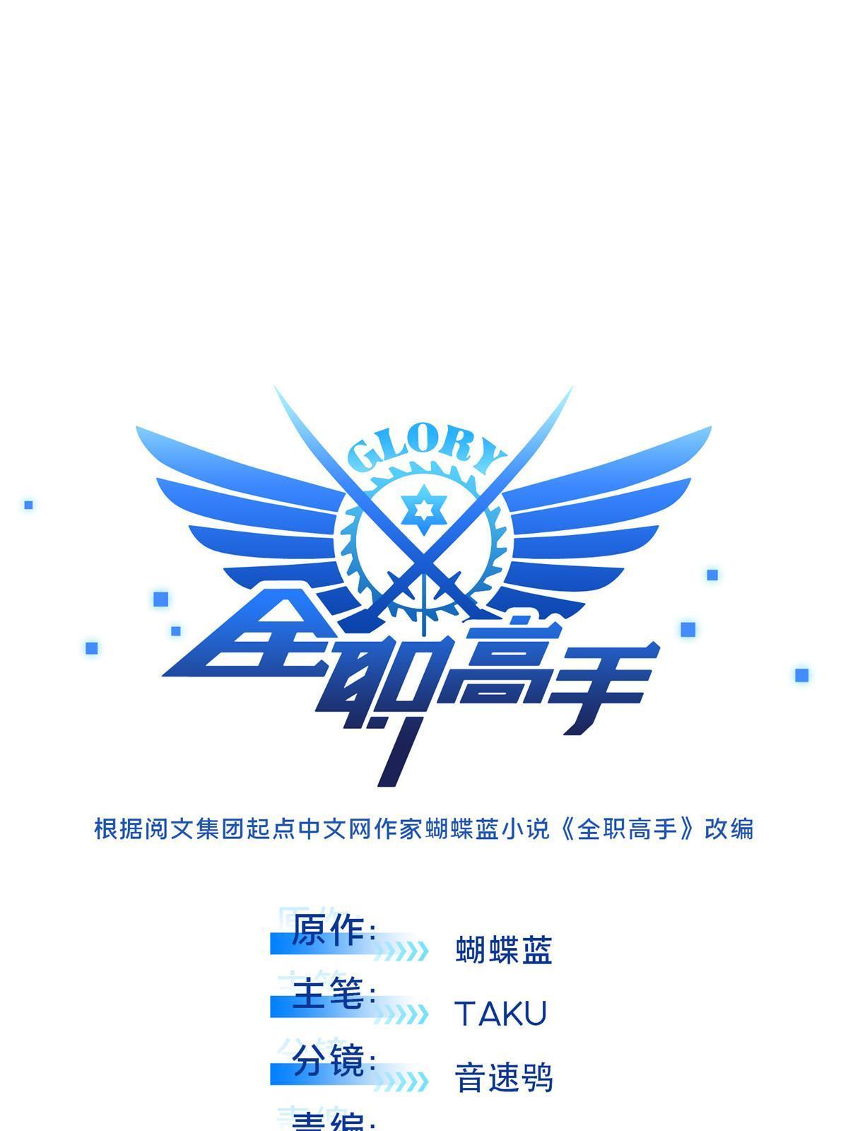 第92话 限定练习15