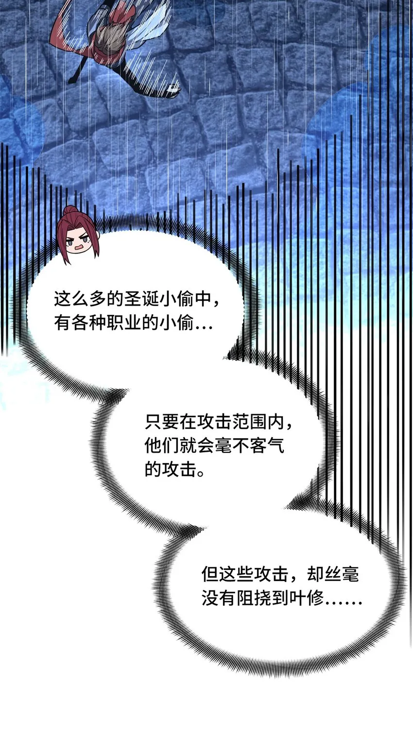 109 聚怪17