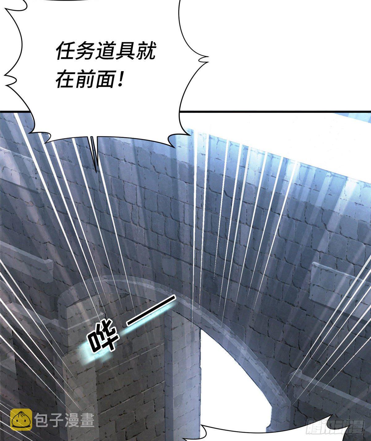 第06话 散人与千机伞3