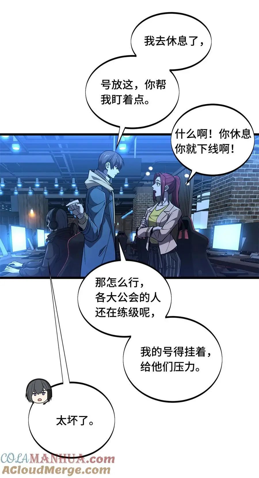 134 互相利用6