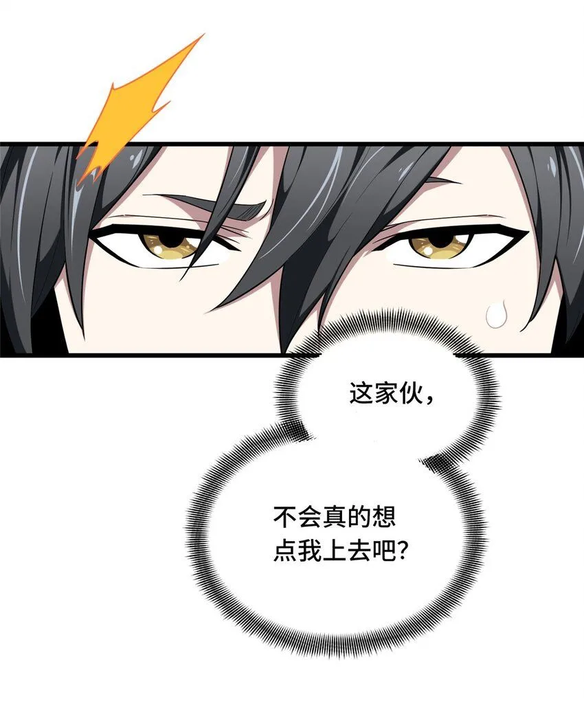 117 还嫩点36