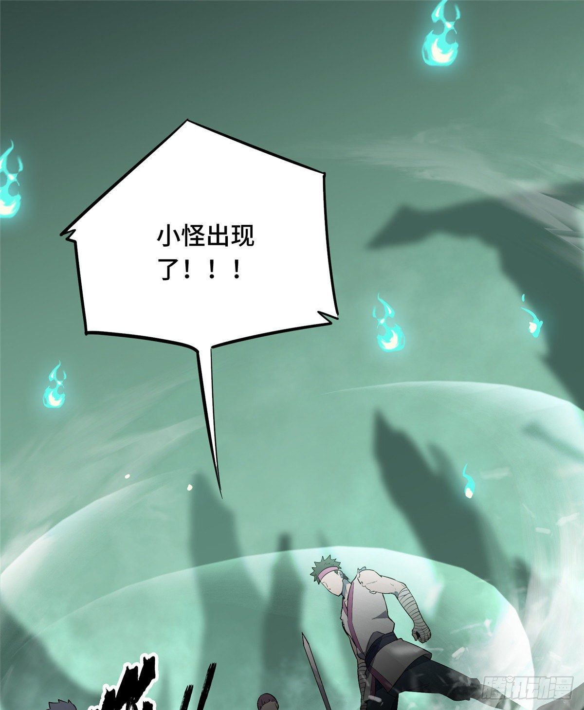 第16话 骷髅墓地18