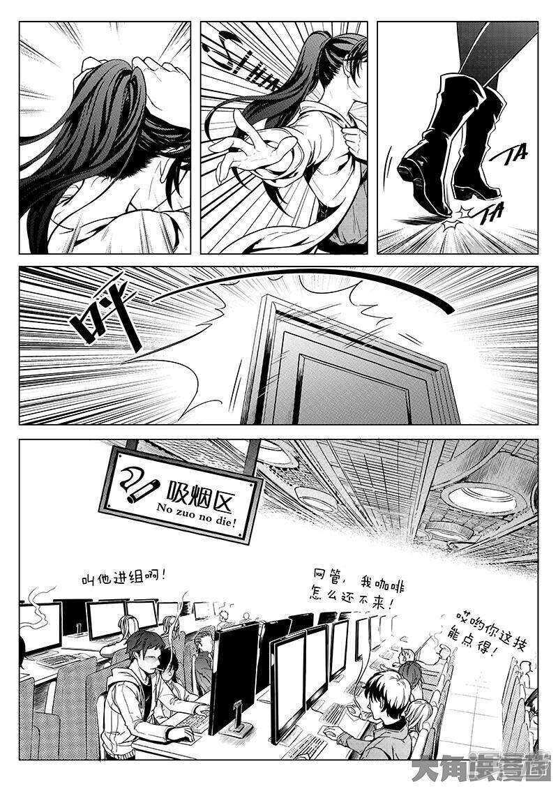 第25话 荣耀，太简单了5
