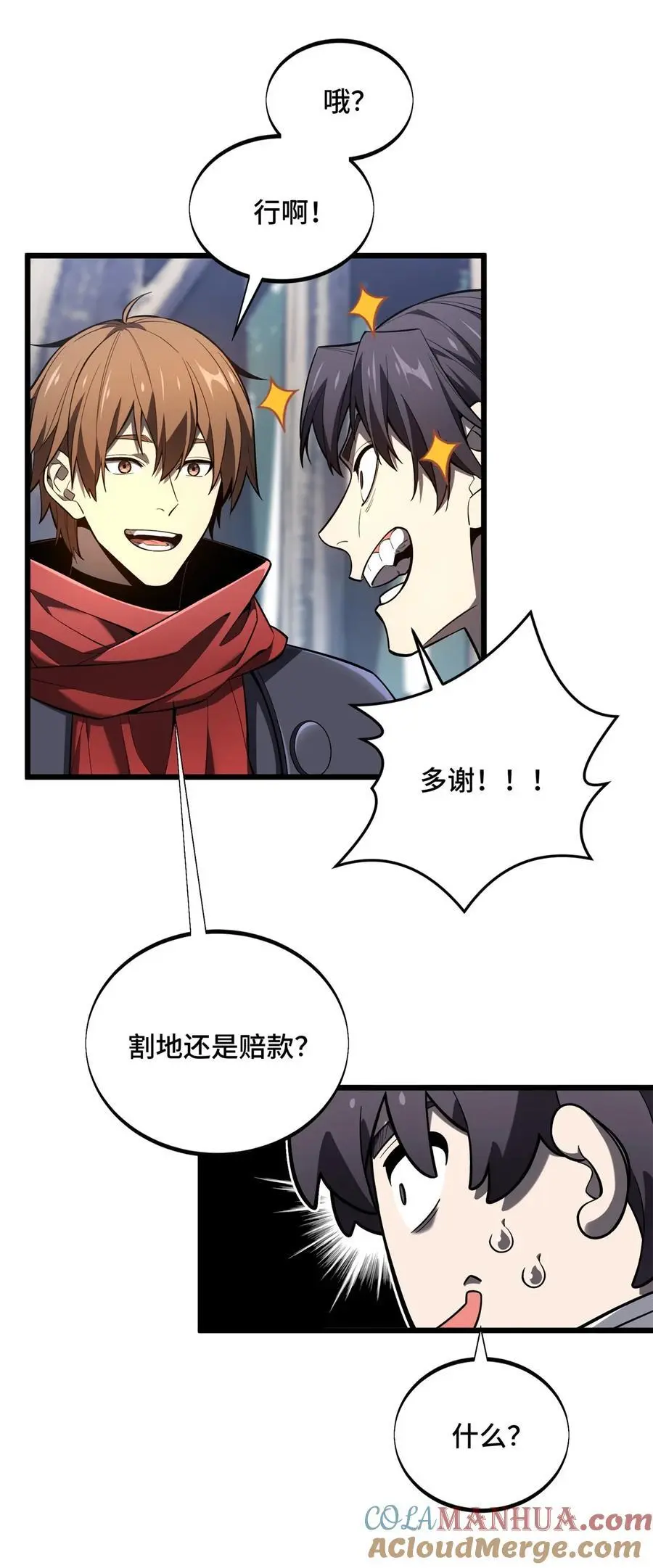 133 接二连三6